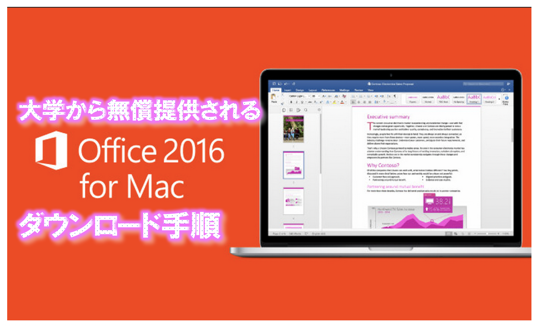 %e3%82%b9%e3%82%af%e3%83%aa%e3%83%bc%e3%83%b3%e3%82%b7%e3%83%a7%e3%83 ...