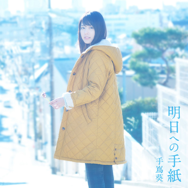 坂上どうぶつ王国 挿入歌-画像_6