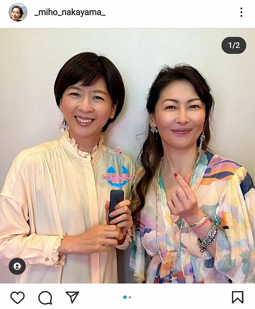  中山美穂さんの家系図-_4