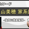 Thumbnail of post image 053