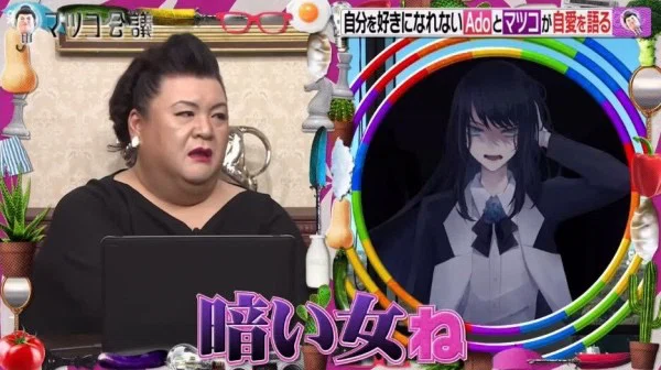  ado-デビュー前-テレビ出演番組-_6