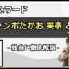 Thumbnail of related posts 062