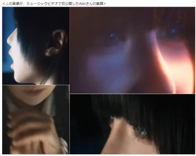 Ado デビュー前 歌唱王-画像_1
