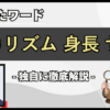 Thumbnail of post image 041