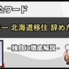 Thumbnail of post image 115