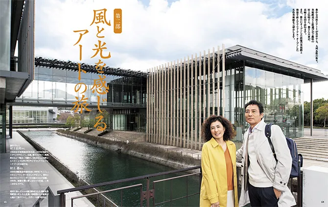 -村上-弘明-再婚-_4