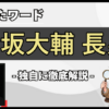 Thumbnail of post image 125