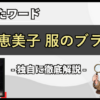 Thumbnail of post image 108