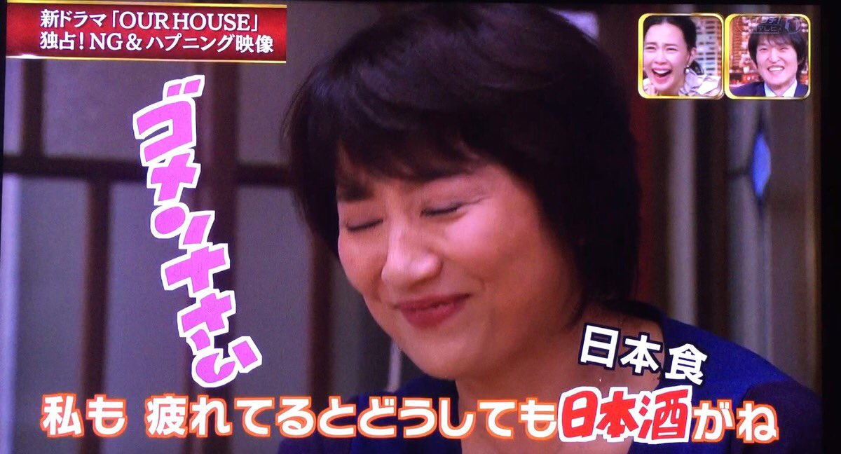 松下由樹 ぽっちゃり-画像_1