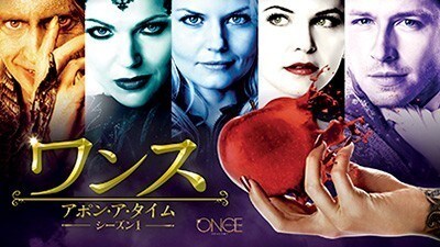  ワンス-アポン-ア-タイム-打ち切り-理由-_1