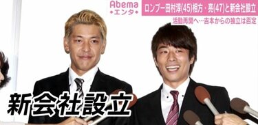  田村-淳-引退-理由-_2