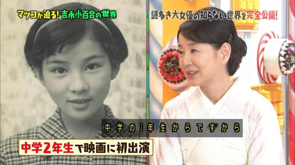  吉永小百合-兄弟-_2