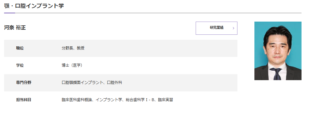 松田聖子_旦那_年収_6