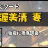 Thumbnail of new posts 114