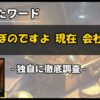 Thumbnail of new posts 026