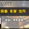 Thumbnail of new posts 012