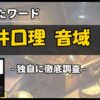Thumbnail of new posts 102