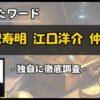 Thumbnail of new posts 175