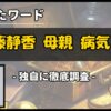 Thumbnail of related posts 133