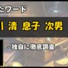 Thumbnail of post image 019