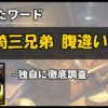 Thumbnail of new posts 161