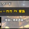 Thumbnail of post image 075