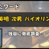 Thumbnail of related posts 172