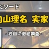 Thumbnail of new posts 004