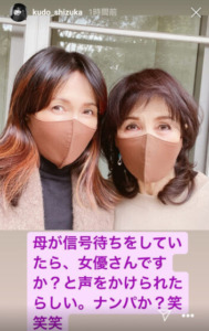 工藤静香 母親の武子さんと同居同然!2軒隣りに自宅がある【2026年】 | ライフログ