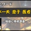 Thumbnail of related posts 141