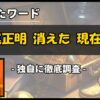 Thumbnail of new posts 129