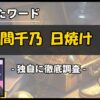 Thumbnail of new posts 006