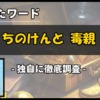 Thumbnail of related posts 024