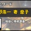 Thumbnail of new posts 163