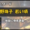 Thumbnail of new posts 087