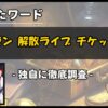 Thumbnail of new posts 117