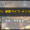 Thumbnail of new posts 065