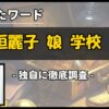 Thumbnail of new posts 018