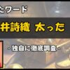 Thumbnail of new posts 038