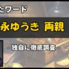 Thumbnail of new posts 196