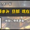 Thumbnail of new posts 124