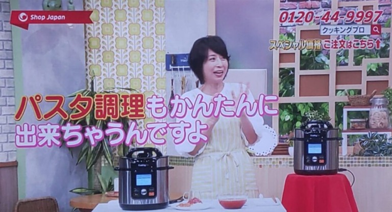 中野珠子 若い頃何していた？竹田ゆかり(成人向け映画)で女優業も！現在までの経歴 | ライフログ