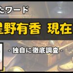 Thumbnail of new posts 117