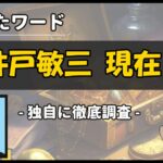 Thumbnail of new posts 156