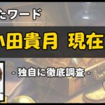 Thumbnail of new posts 118