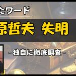 Thumbnail of related posts 075