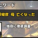 Thumbnail of related posts 189