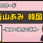 Thumbnail of related posts 101