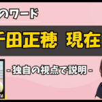 Thumbnail of related posts 108