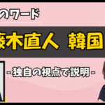 Thumbnail of related posts 059